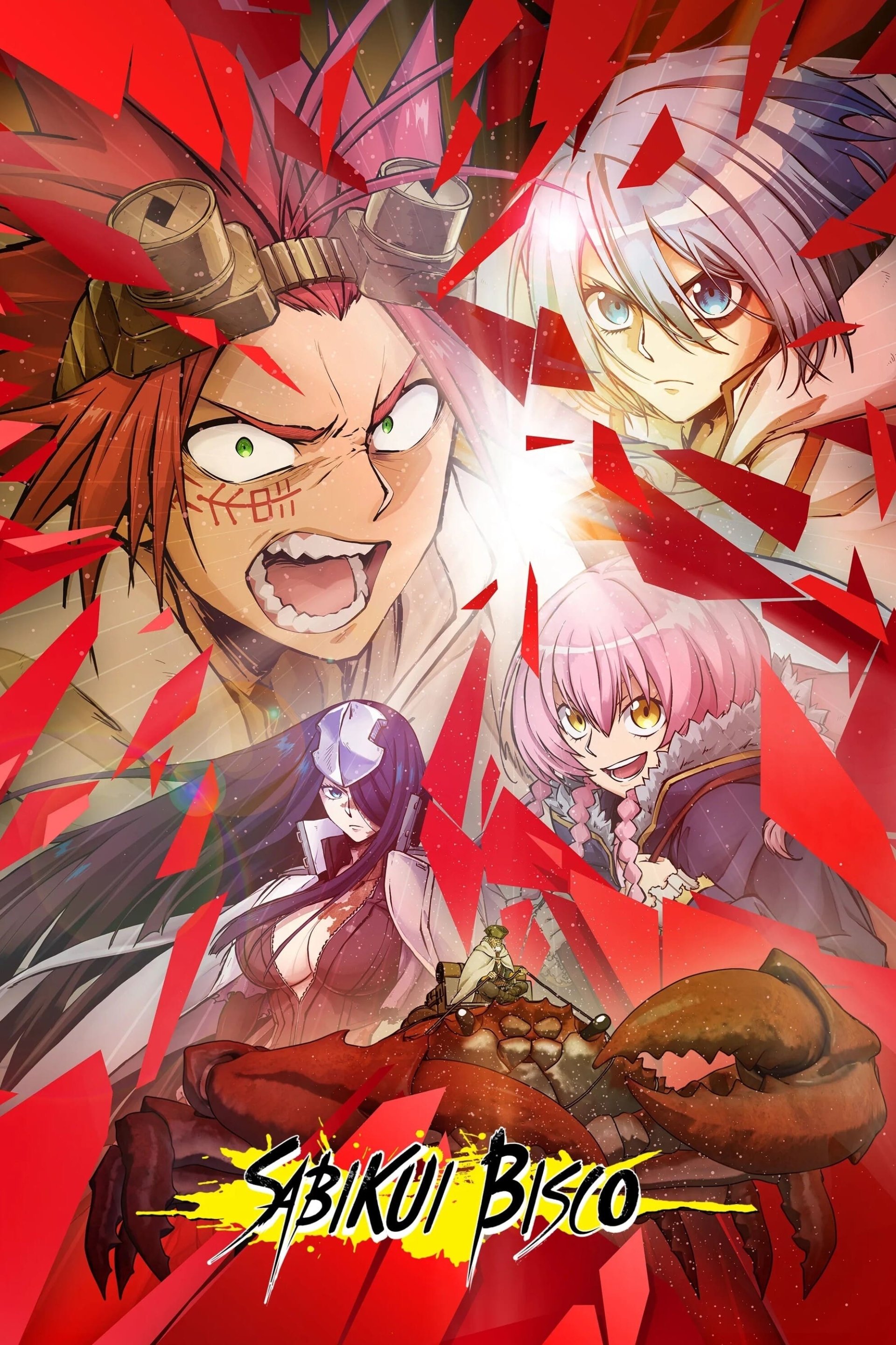 Milo Nekoyanagi Bisco Akaboshi Anime Sabikui Bisco Image