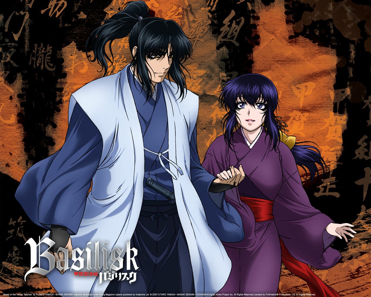 Anime Basilisk (manga) Image