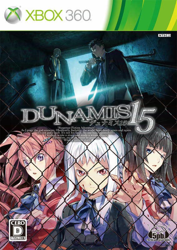 video game Dunamis 15 Image
