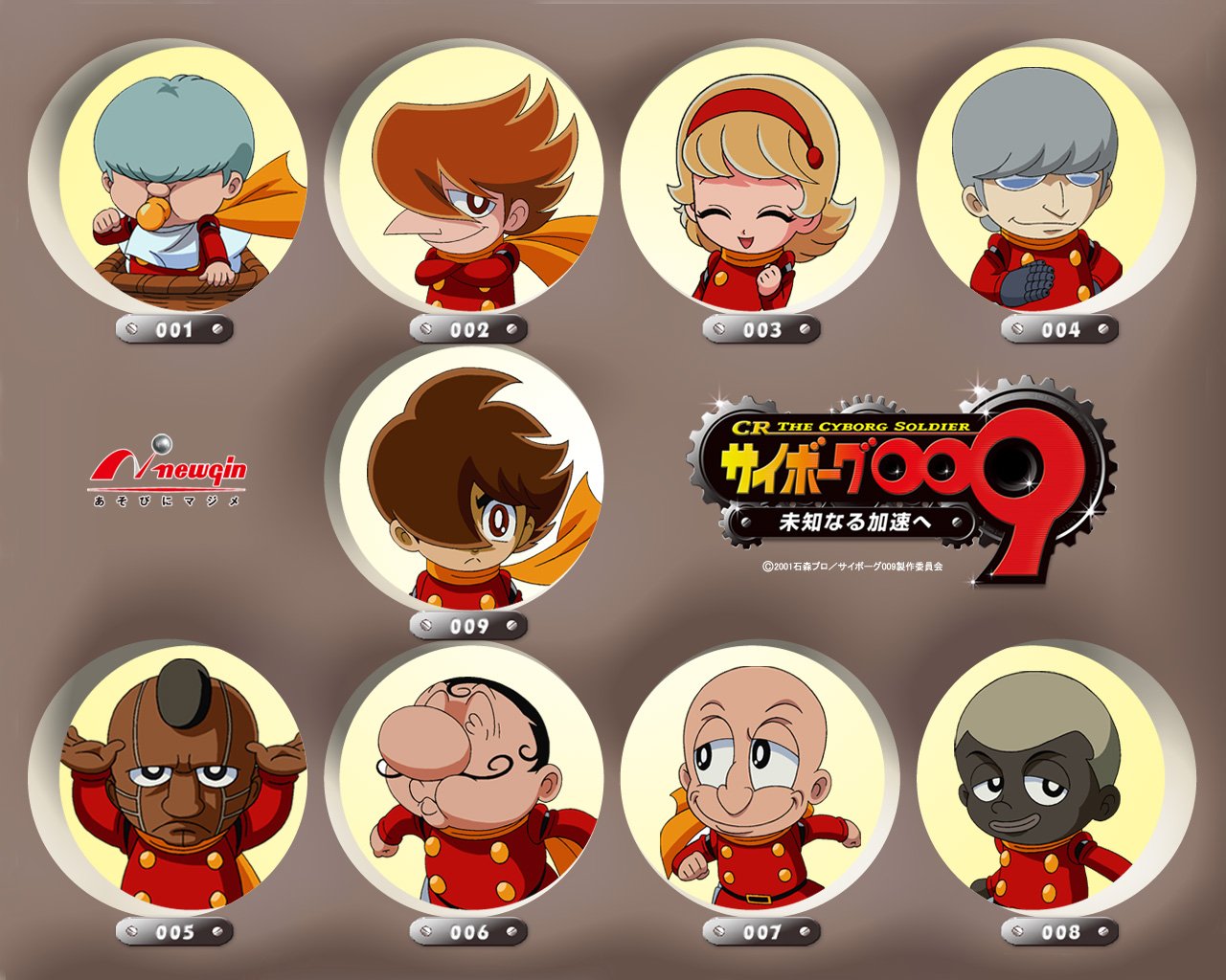 Anime Cyborg 009 Image