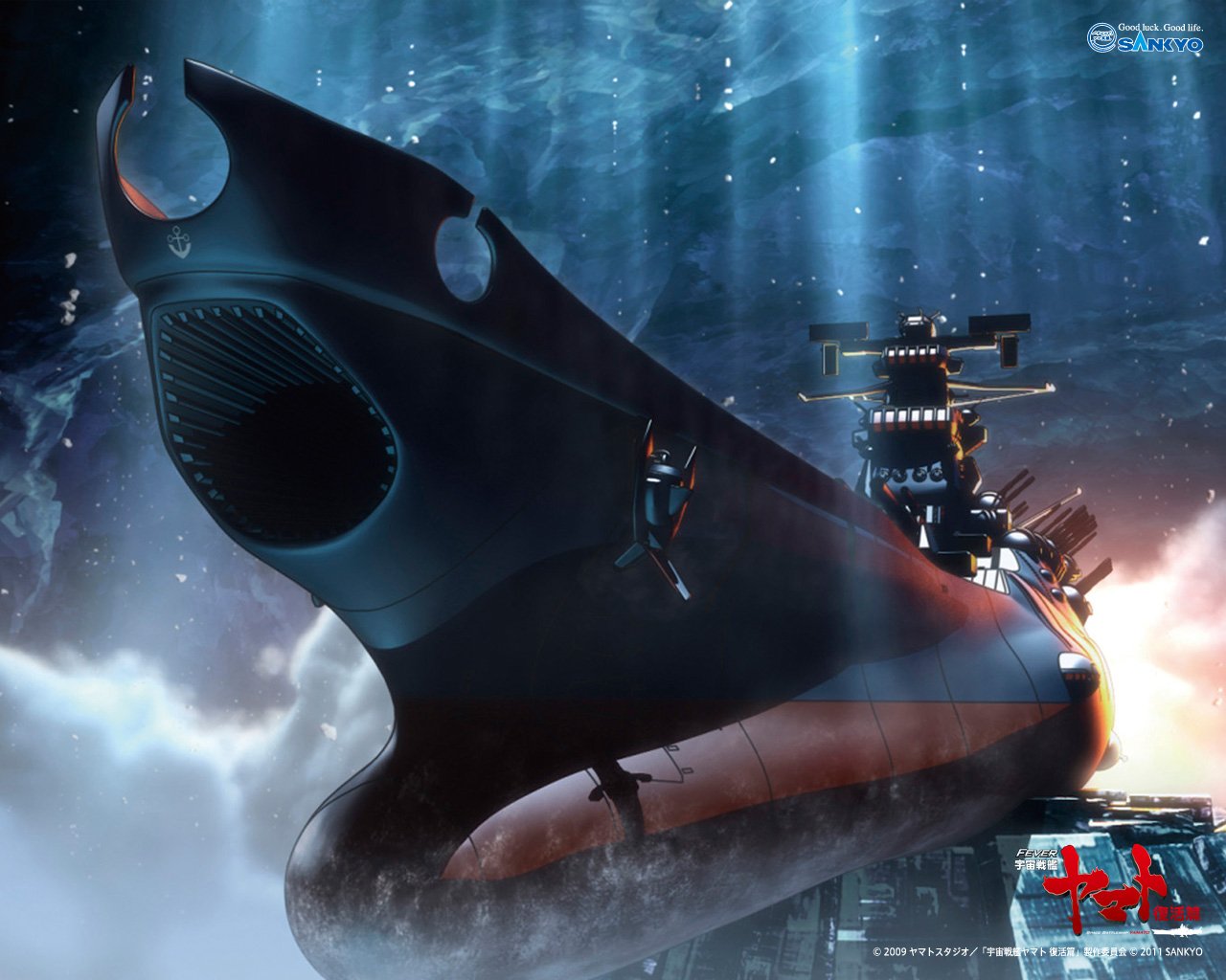 Anime be forever yamato Image