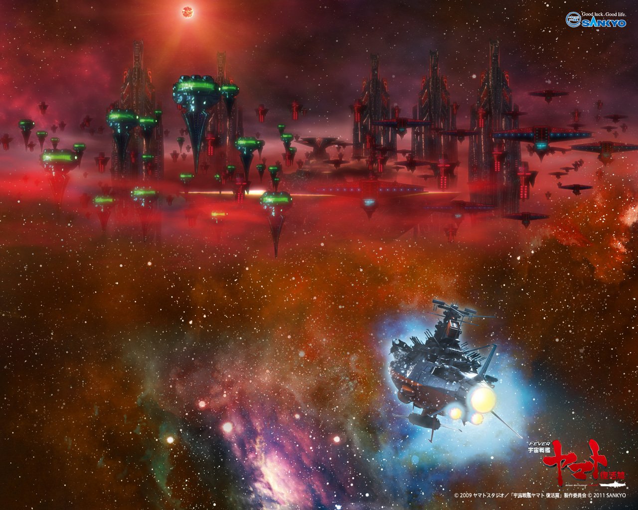 A dramatic space scene from the anime Be Forever Yamato, featuring a spaceship navigating toward a futuristic floating city against a vibrant cosmic backdrop.