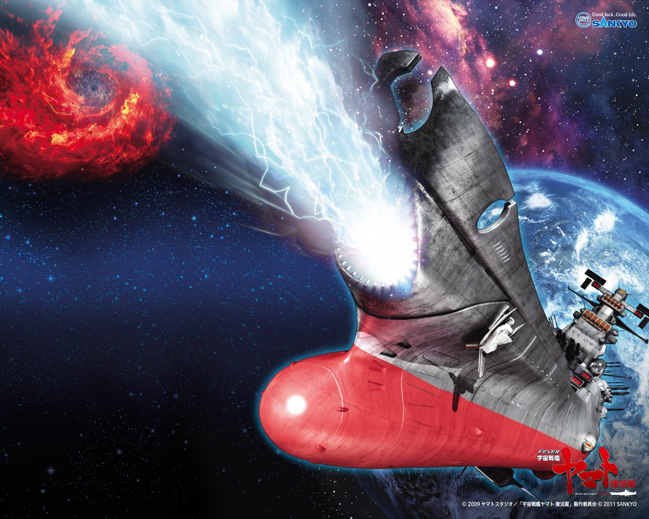 Anime be forever yamato Image