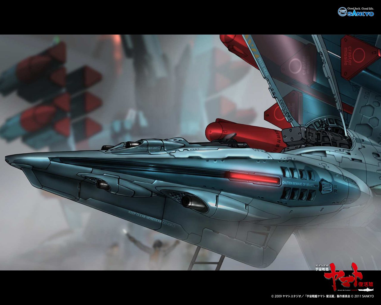 Anime be forever yamato Image