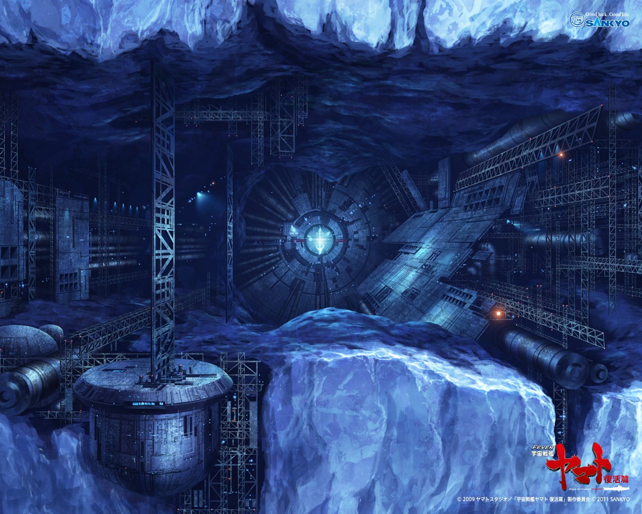 Underground icy cavern with futuristic, mechanical structures illuminated in blue, from the anime Be Forever Yamato.