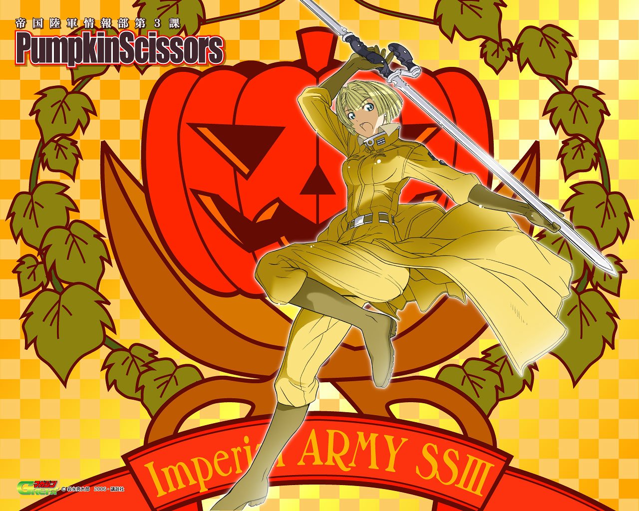 Anime Pumpkin Scissors Image