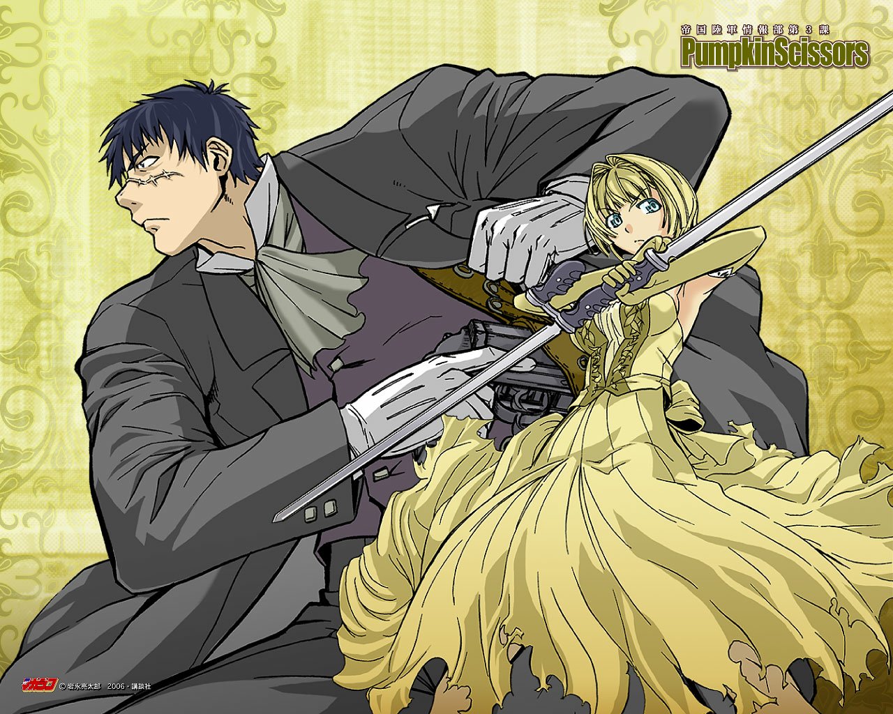 Anime Pumpkin Scissors Image