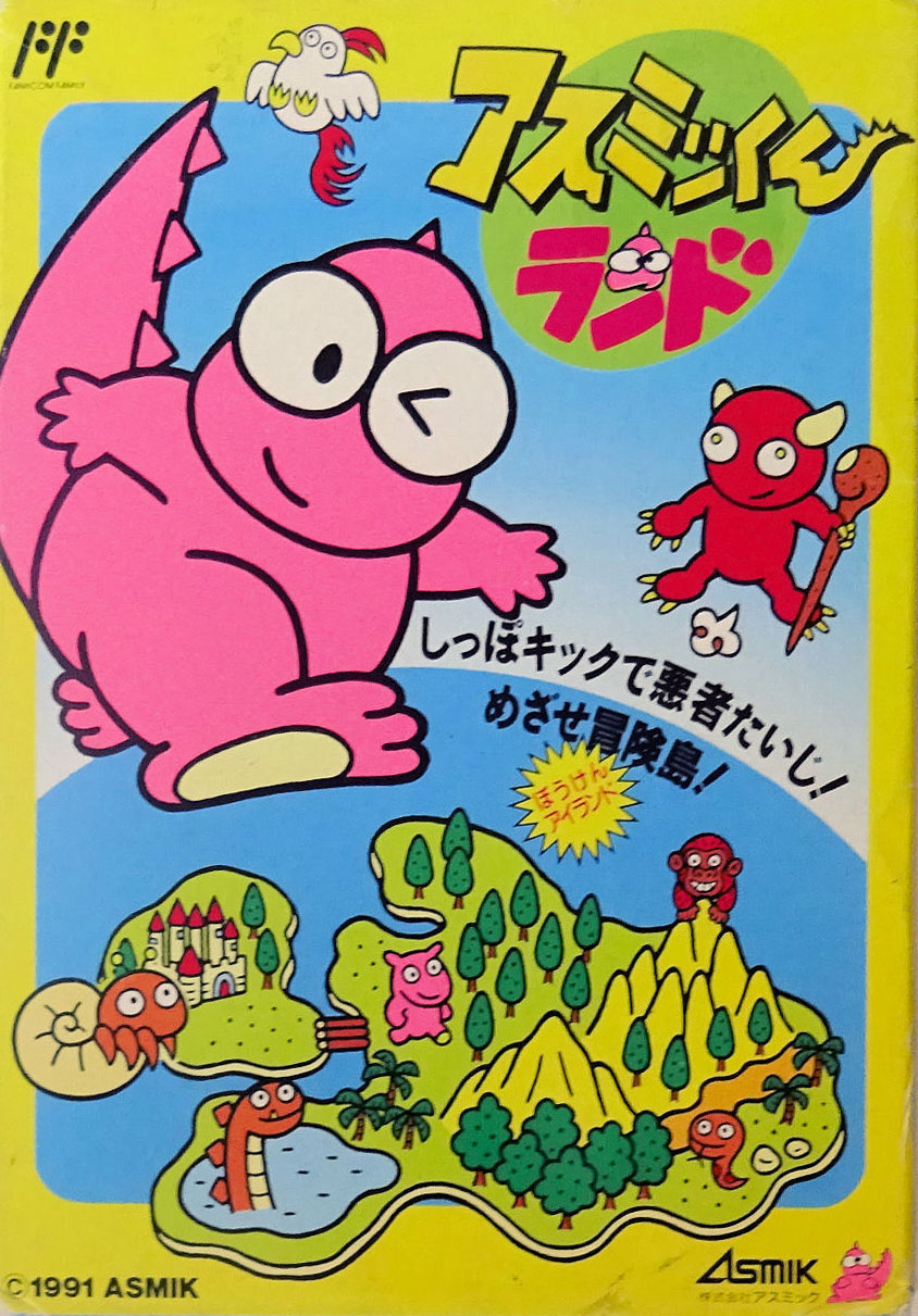 video game Asmik-kun Land Image