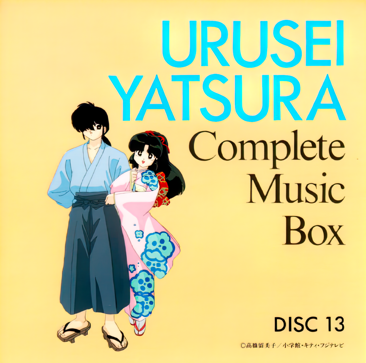 Urusei Yatsura Picture - Image Abyss