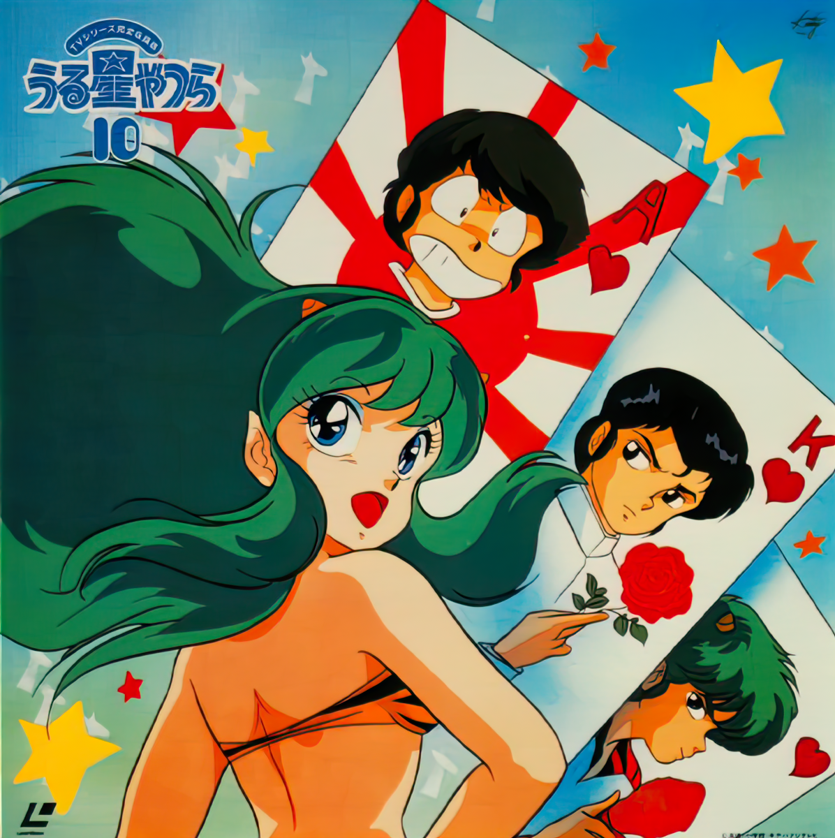 Urusei yatsura манга читать фото 84