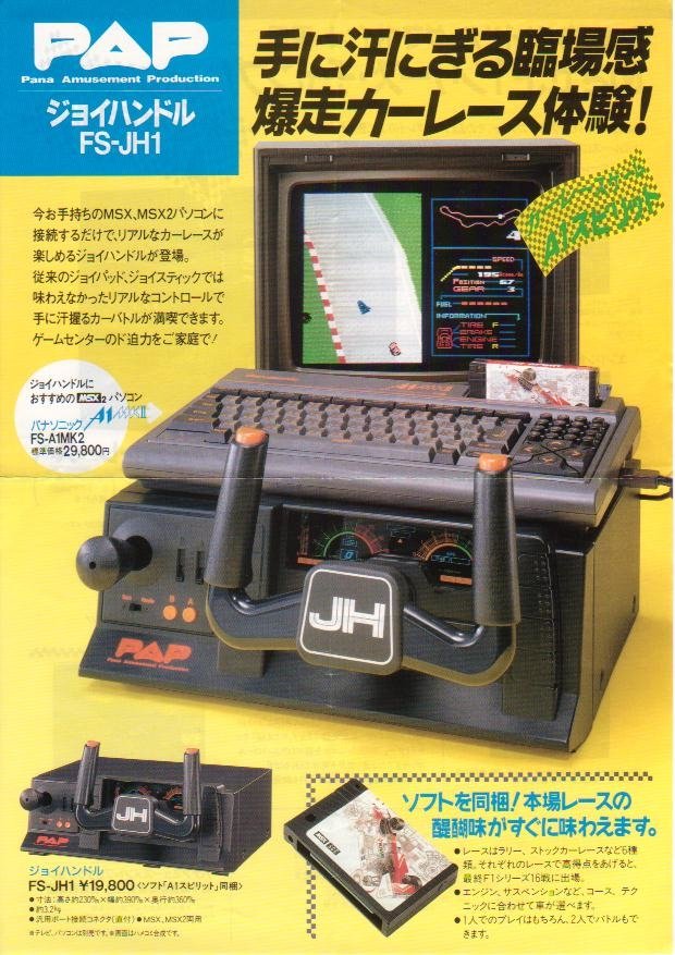 video game A1 Spirit: The Way to Formula-1 Image
