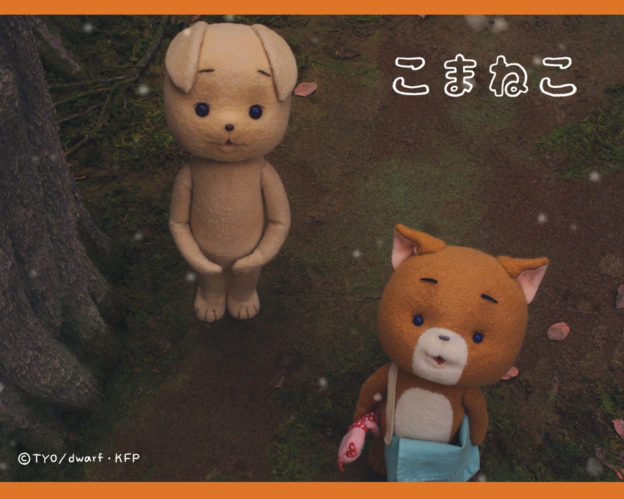 komeneko movie Komaneko the Curious Cat Image