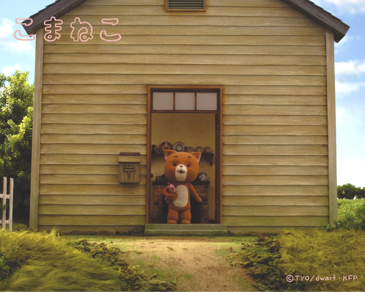 komeneko movie Komaneko the Curious Cat Image
