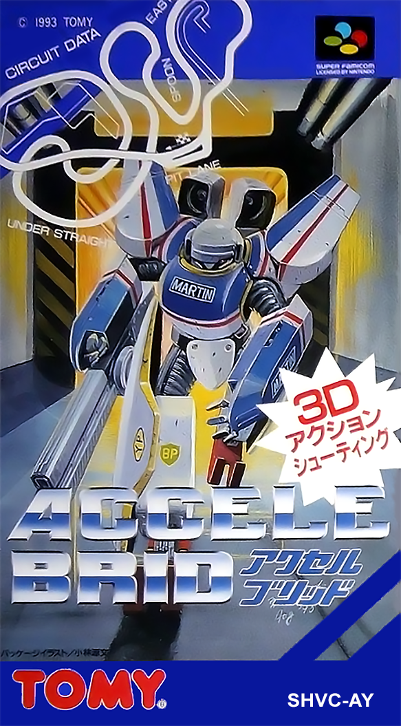 video game Accele Brid Image