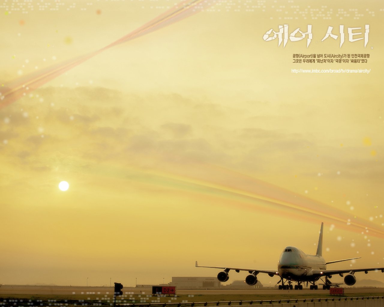 TV Show air city Image