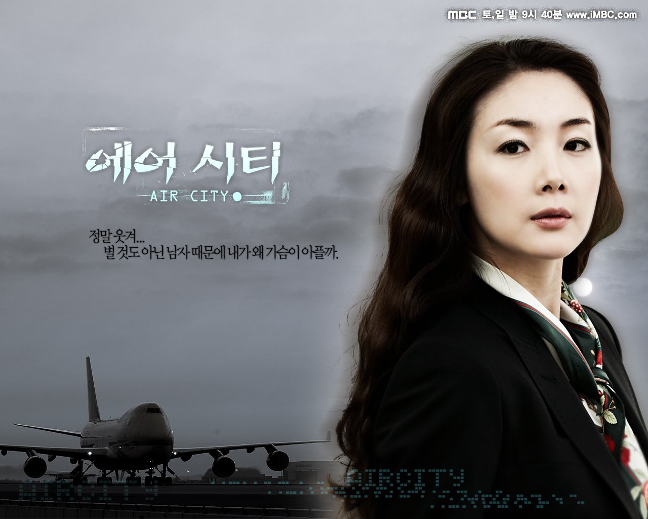 TV Show air city Image