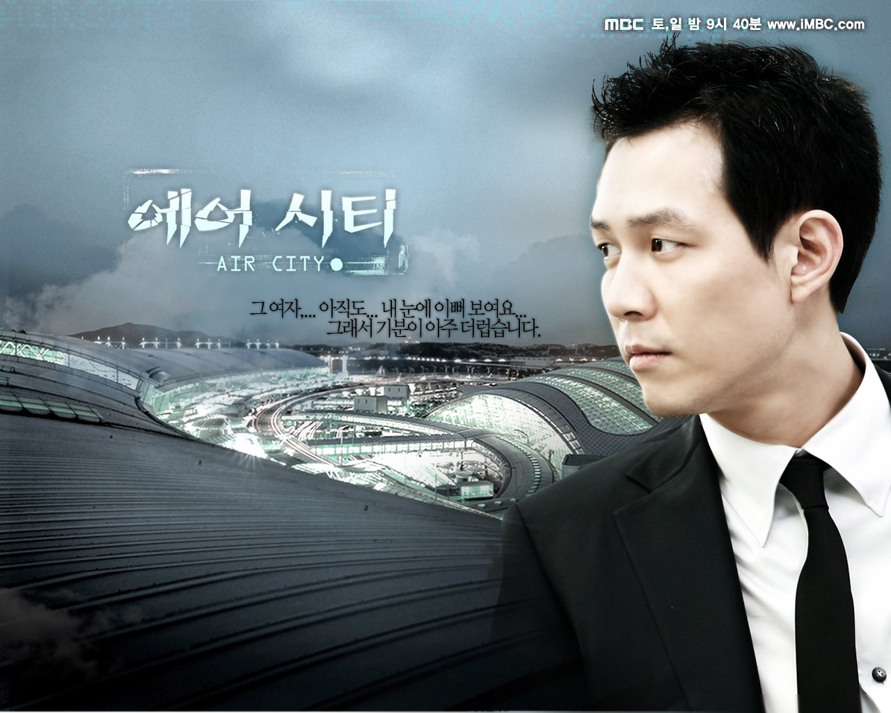 TV Show air city Image