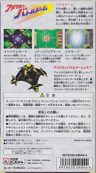 video game American Battle Dome Image