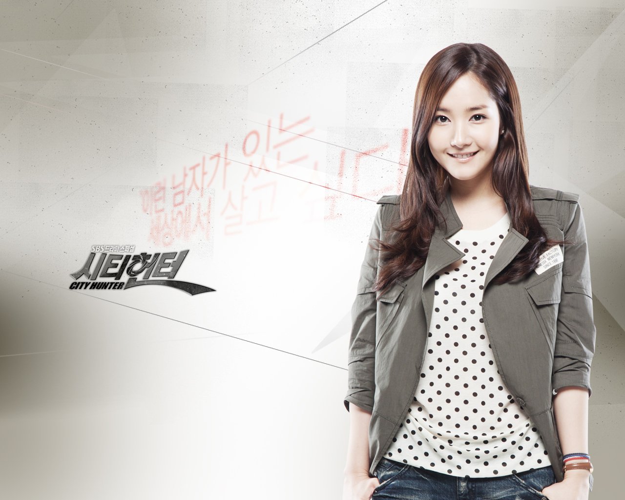 Promotional image for the TV show City Hunter: smiling young woman in a polka-dot top and gray jacket standing against a pale, textured background.