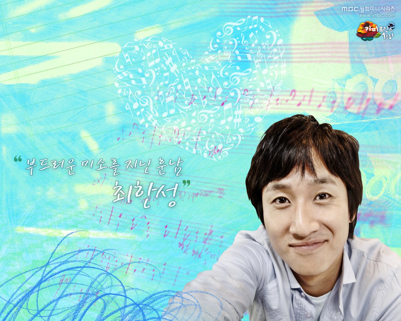 TV Show coffee prince Image