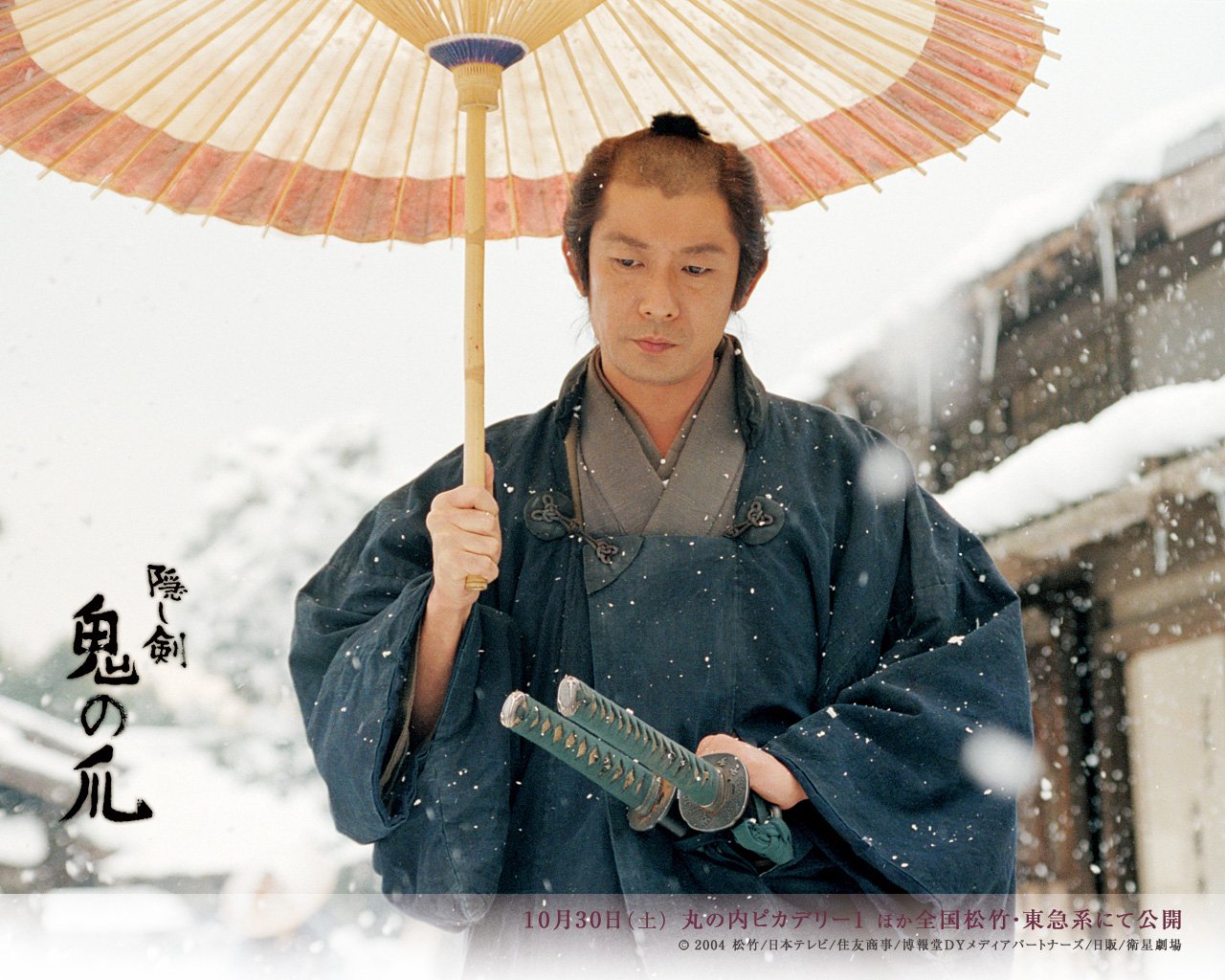 movie the hidden blade Image