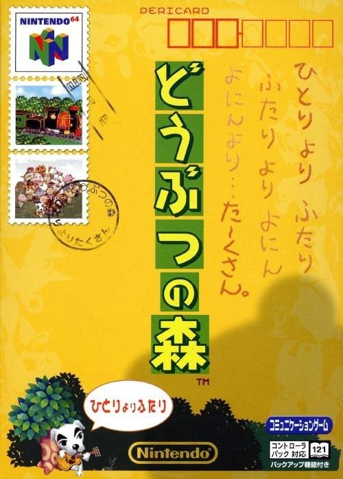 video game Animal Forest Image