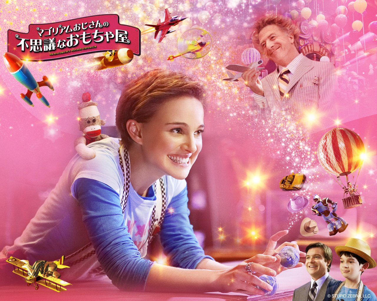 Young woman smiles at a glowing desk surrounded by floating toys, hot-air balloons and sparkles — whimsical scene from the movie Mr. Magorium's Wonder Emporium.