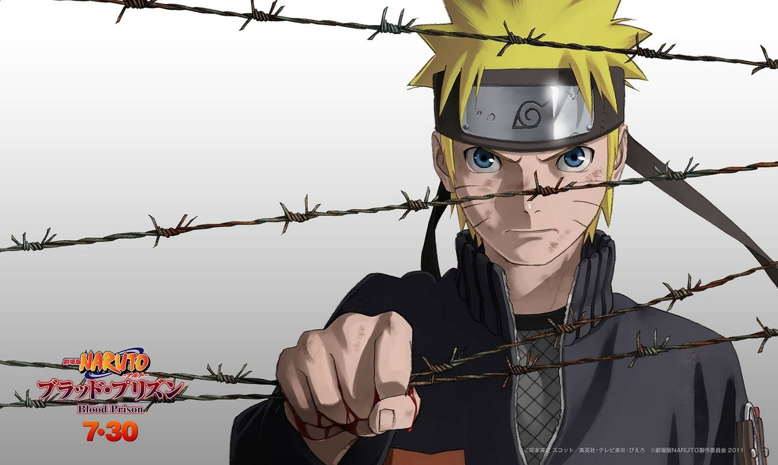 Naruto Uzumaki Anime Naruto Shippuden the Movie: Blood Prison Image