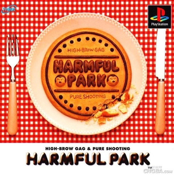 video game Harmful Park Image