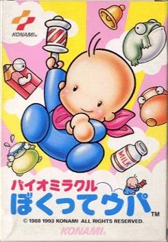 video game Bio Miracle Bokutte Upa Image