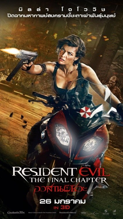 movie Resident Evil: The Final Chapter Image