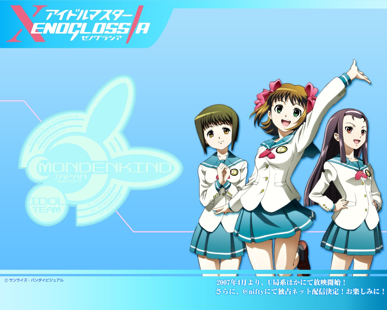 Iori Minase Haruka Amami Yukiho Hagiwara Anime THE iDOLM@STER: Xenoglossia Image
