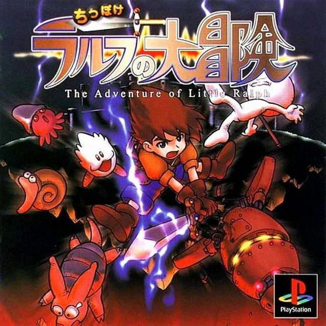 video game Adventure Of Little Ralph Image