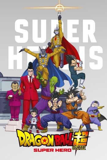 Dragon Ball Super Super Hero Wallpapers - Top 30 Best Dragon Ball Super  Super Hero Wallpapers Download