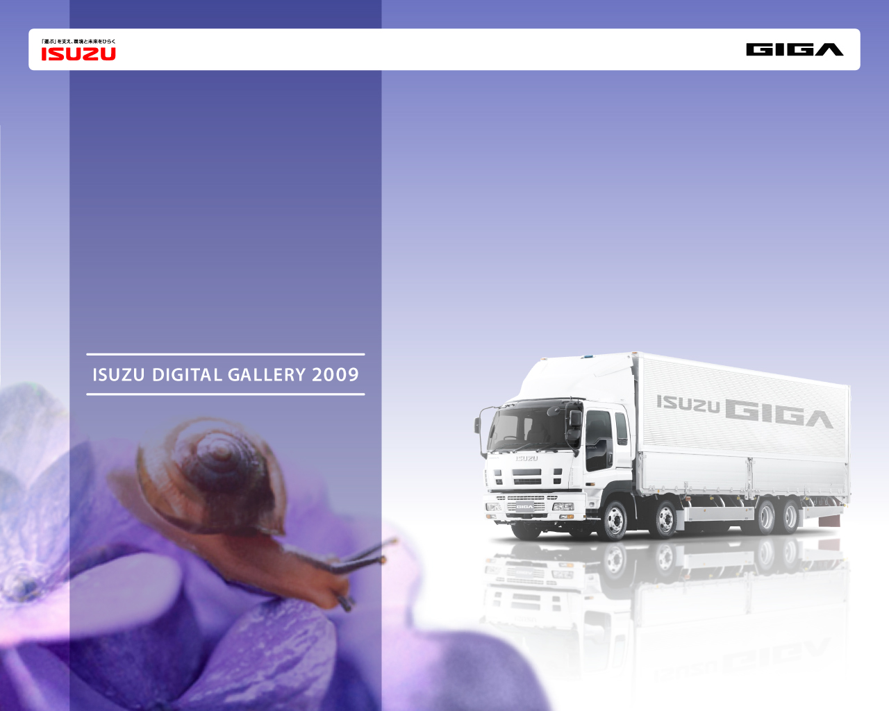 Isuzu Giga Image Abyss