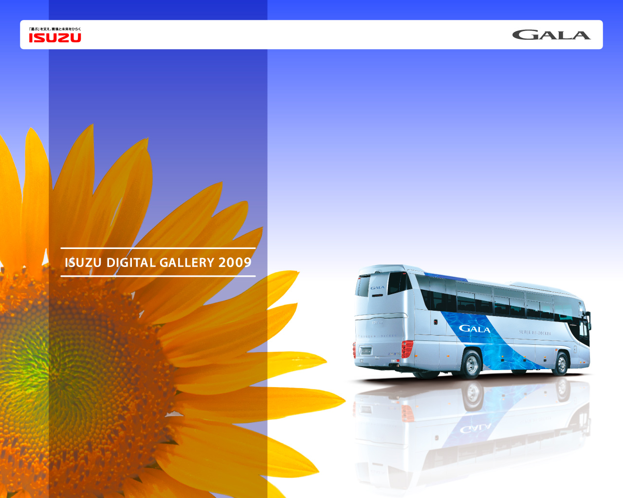 Isuzu Gala Image Abyss