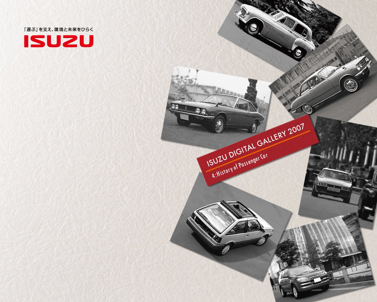  Isuzu Passenger Cars