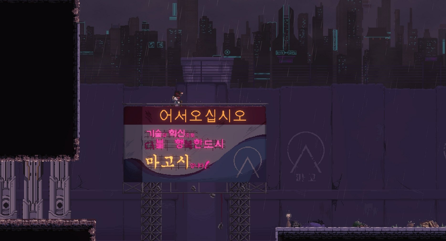 video game Sanabi Image