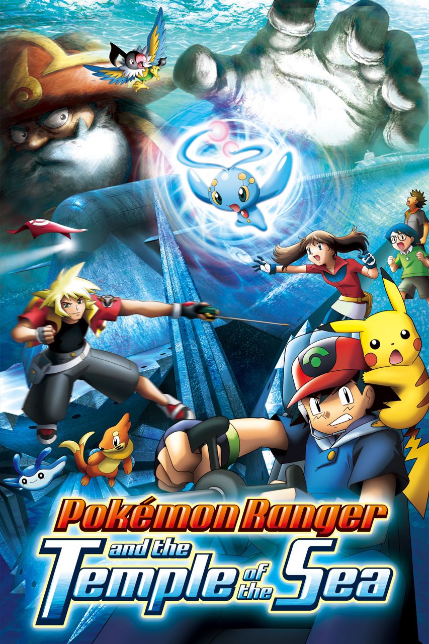 movie Pokémon Ranger and the Temple of the Sea Image