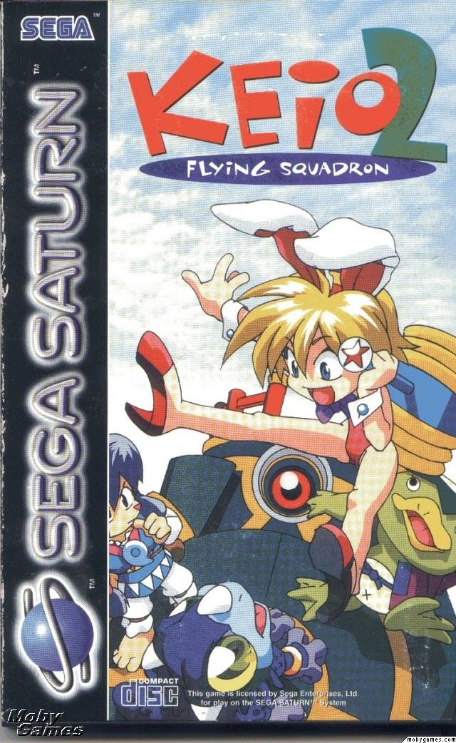 video game Keio Flying Squadron 2 Image