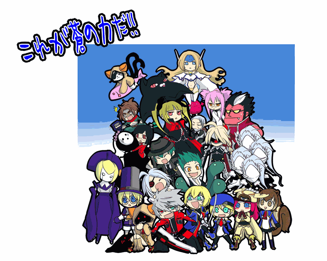 Taokaka (Blazblue) Anime Blazblue Image