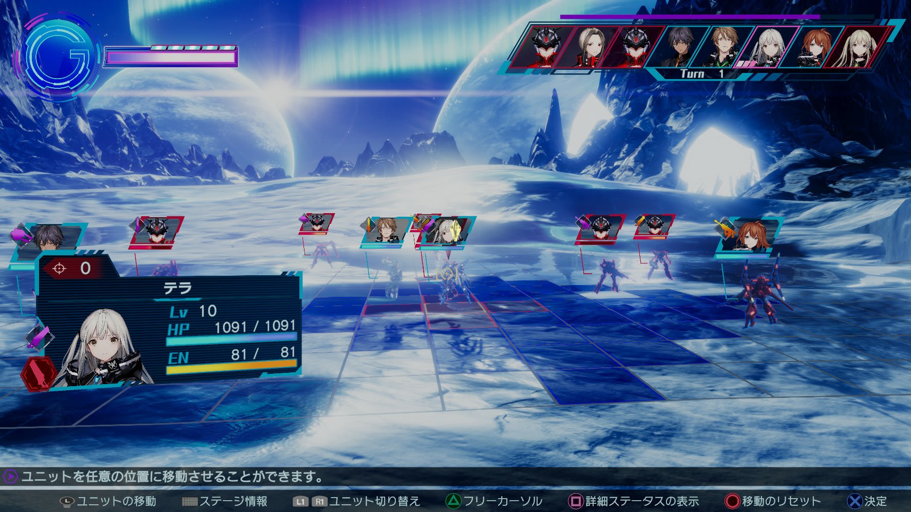 video game Relayer Image