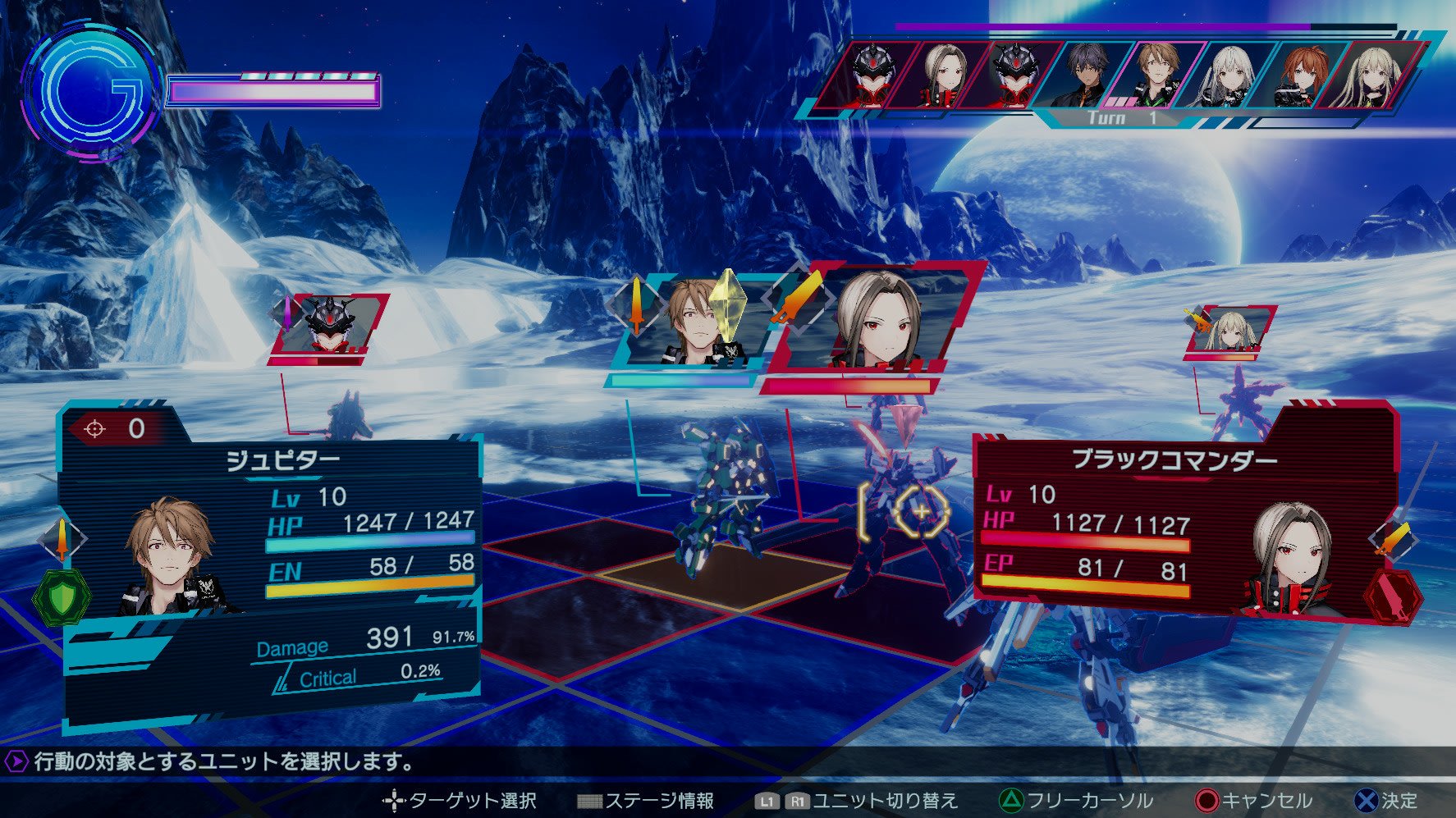 video game Relayer Image