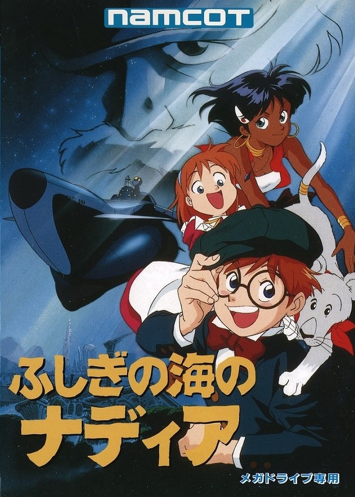 video game Fushigi no Umi no Nadia Image
