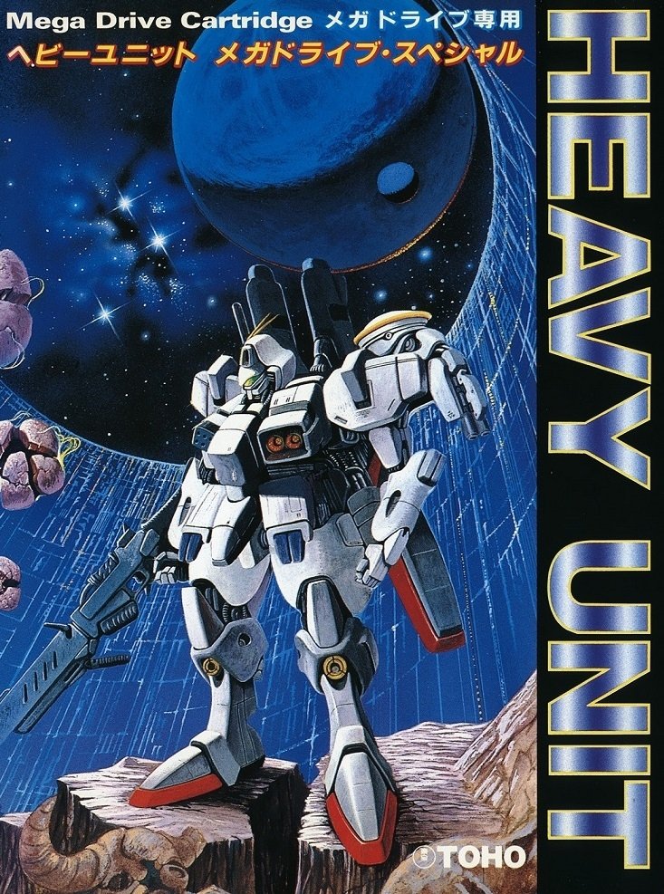 video game Heavy Unit: Mega Drive Special Image