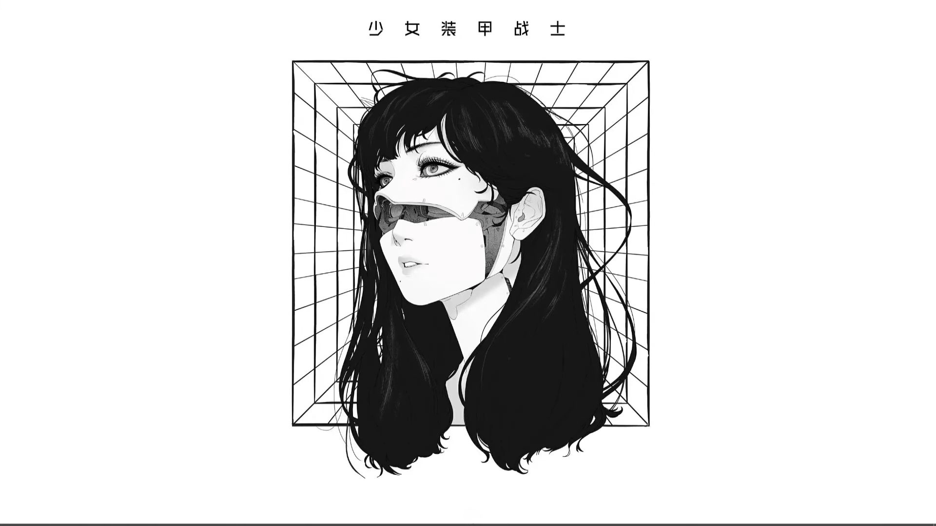 Black & White Image