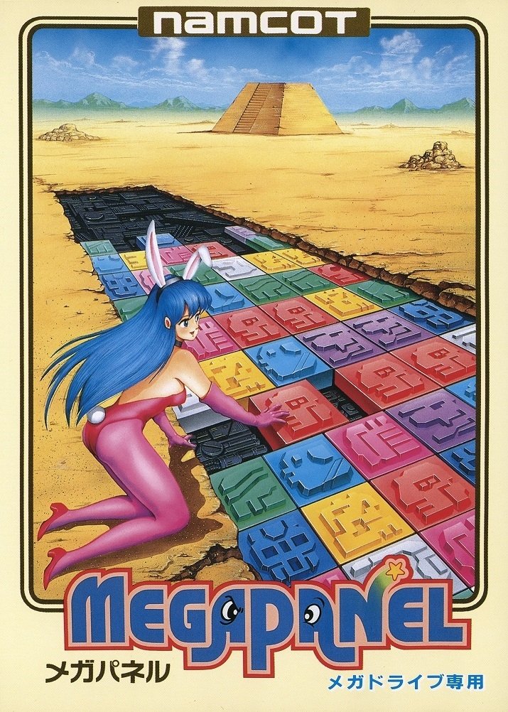 video game Megapanel Image