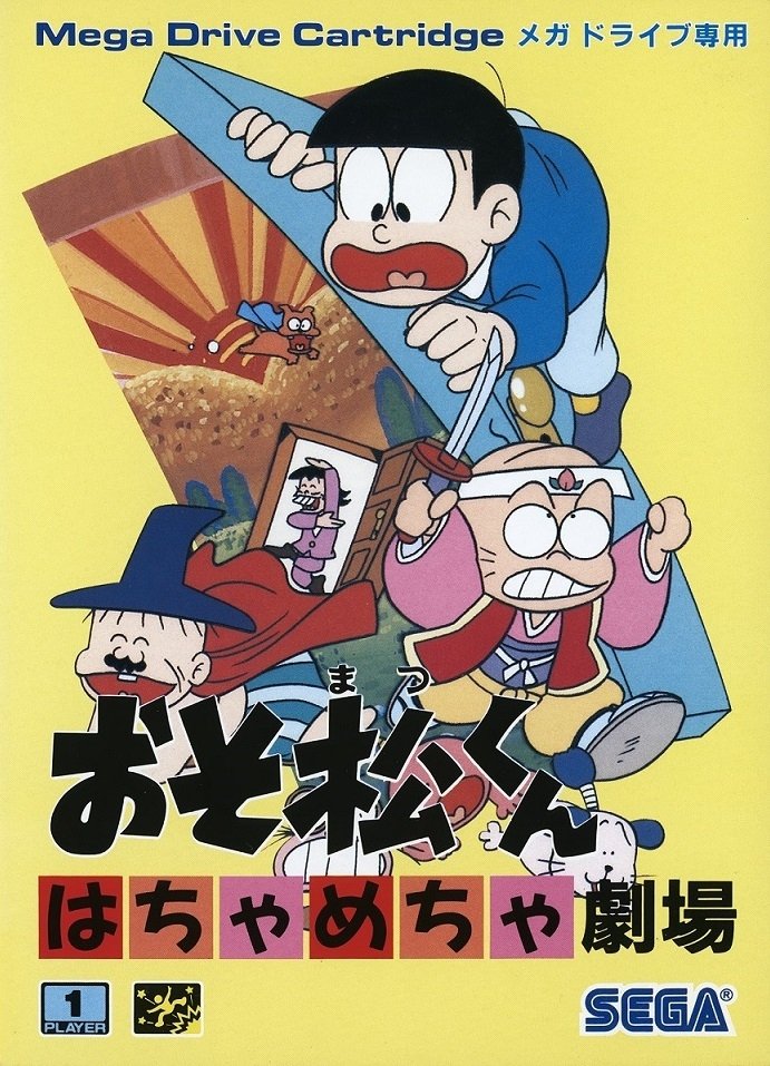 video game Osomatsu-kun Hachamecha Gekijou Image
