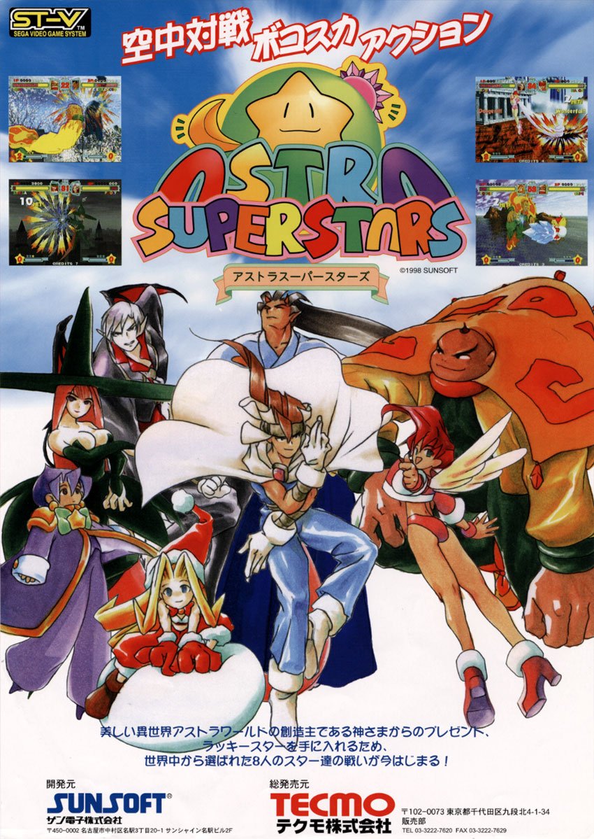 video game Astra Super Stars Image