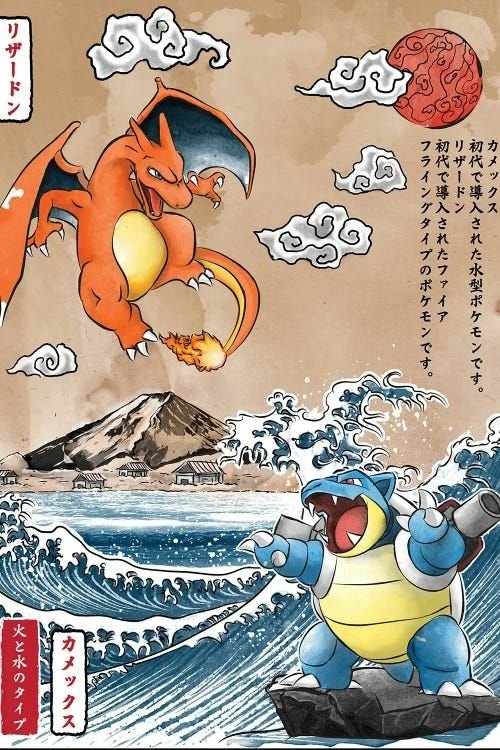 Charizard (Pokémon) Blastoise (Pokémon) Anime Pokemon Image